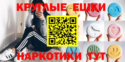 молекула духа Абинск