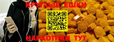 мефедрон VHQ Аргун