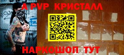 экстази Апшеронск