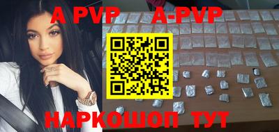 мефедрон VHQ Аргун