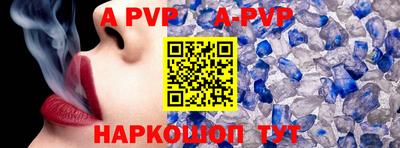 экстази Апшеронск