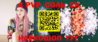 амф Балахна