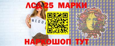 мефедрон VHQ Аргун