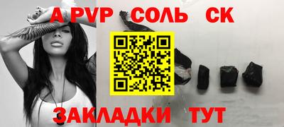 2c-b Апрелевка