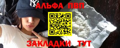 мефедрон VHQ Аргун