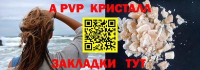 спайс Азнакаево