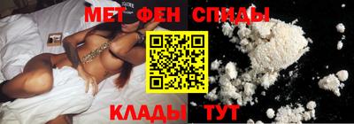 мефедрон VHQ Аргун