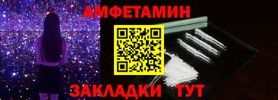 экстази Апшеронск