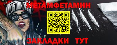 спайс Азнакаево