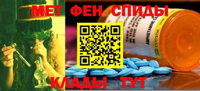 мефедрон VHQ Аргун