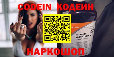 спайс Азнакаево