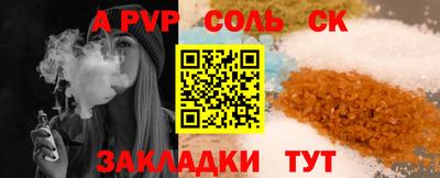 мефедрон VHQ Аргун
