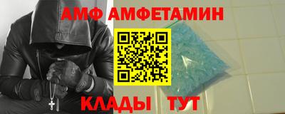 экстази Апшеронск