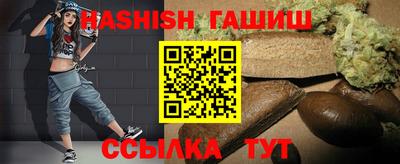 альфа пвп VHQ Абакан