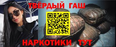 мефедрон VHQ Аргун