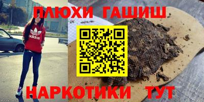 альфа пвп VHQ Абакан