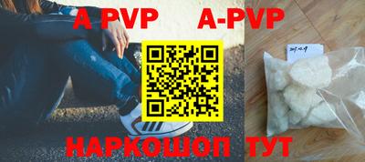 мефедрон VHQ Аргун