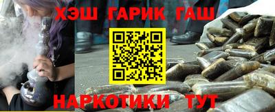 спайс Азнакаево