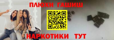 кокаин перу Балаково