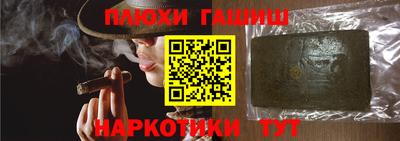 экстази Апшеронск