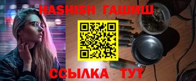 спайс Азнакаево