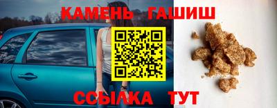 мефедрон VHQ Аргун