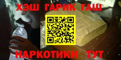 мефедрон VHQ Аргун