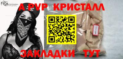 экстази Апшеронск