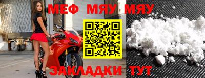 альфа пвп VHQ Абакан