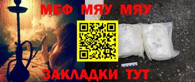 кокаин перу Балаково