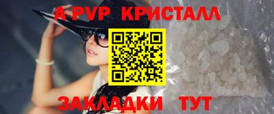 2c-b Апрелевка