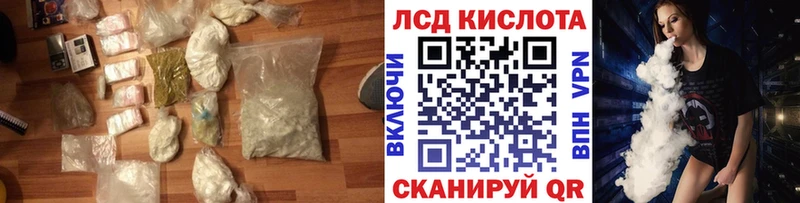 darknet Telegram  кракен сайт  Апшеронск  где продают   Лсд 25 экстази ecstasy 