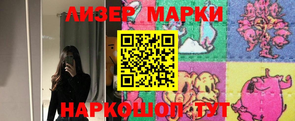 ЛСД экстази кислота  ЛСД экстази ecstasy  Апшеронск  Вход с VPN 