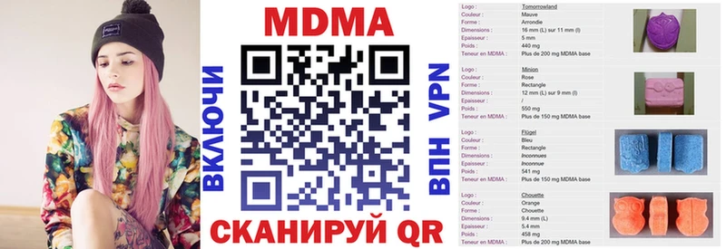 МДМА молли  наркошоп  Апшеронск 