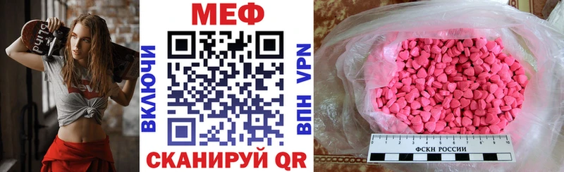 Меф VHQ  цены   Апшеронск 