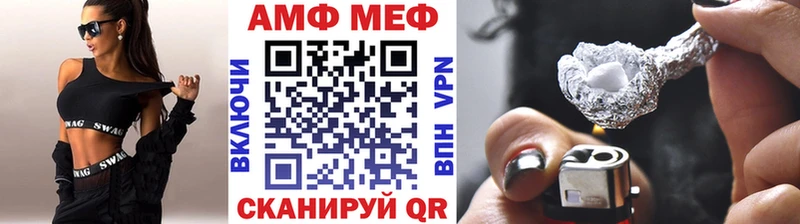 Метамфетамин Декстрометамфетамин 99.9% Апшеронск