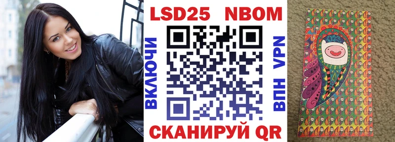 купить наркотики сайты  Апшеронск  Марки N-bome 1,8мг 