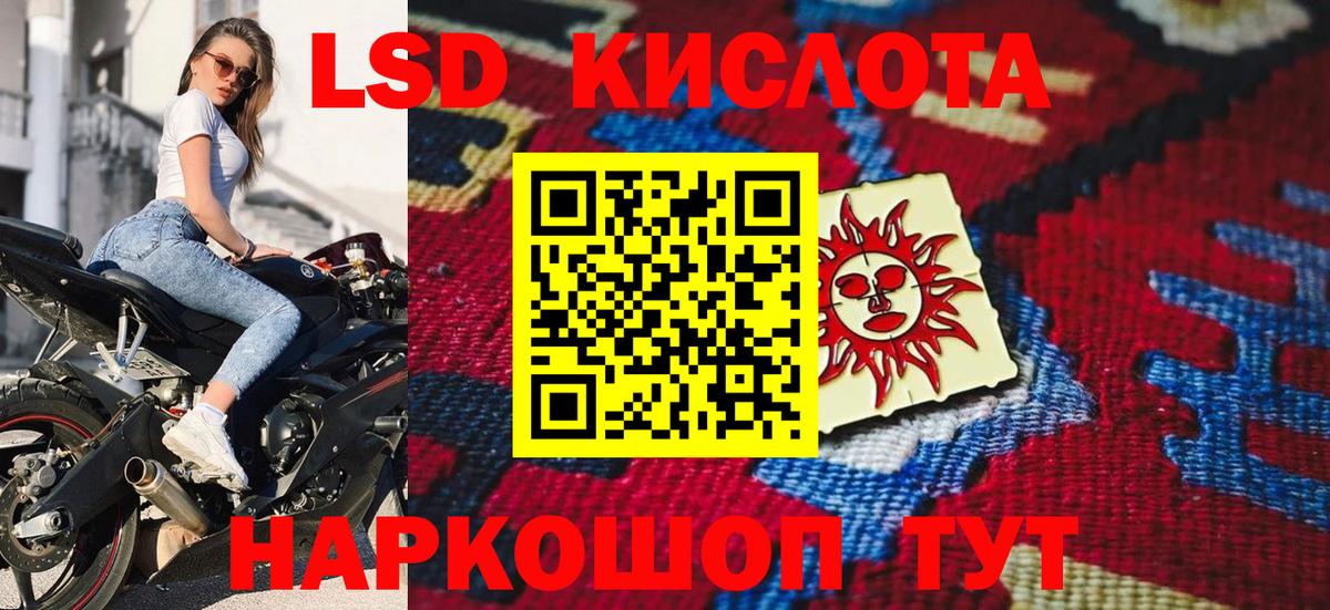 Марки NBOMe 1,5мг Апшеронск