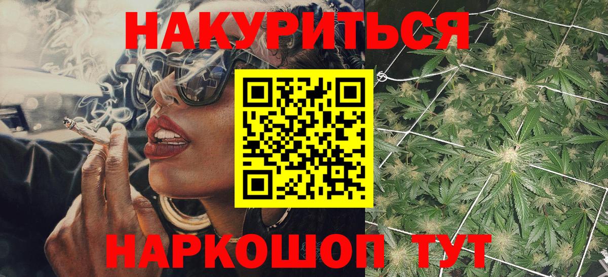 Псилоцибиновые грибы Апшеронск