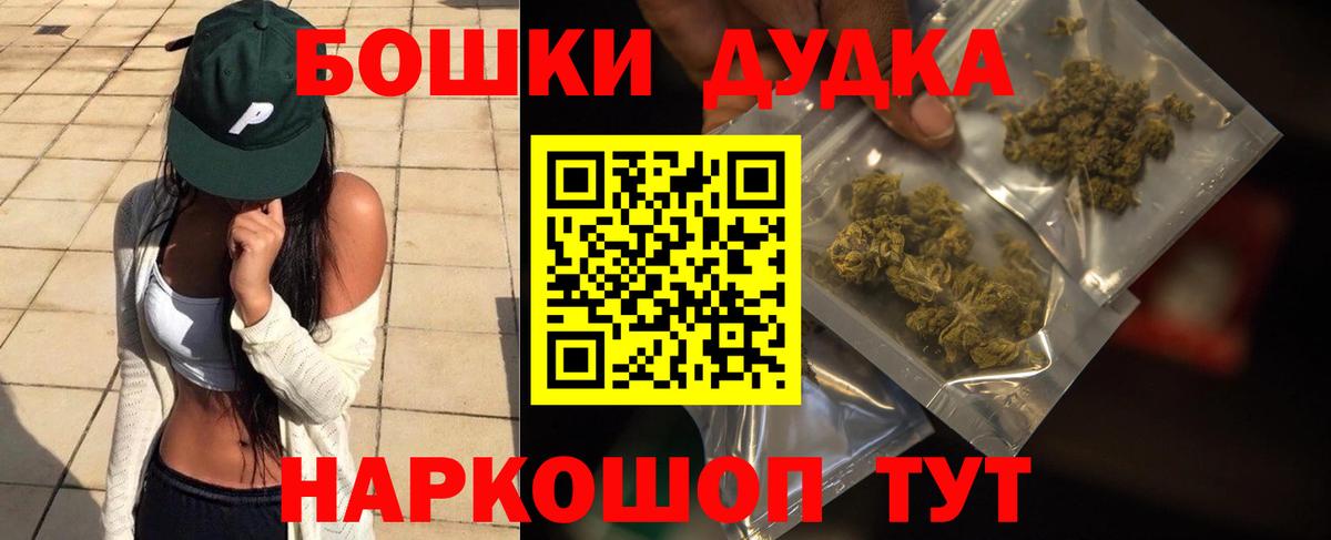 Каннабис марихуана Апшеронск