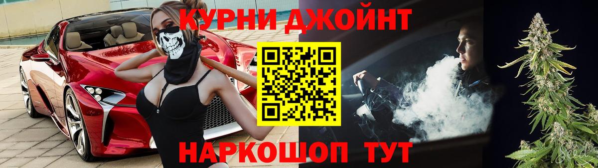 Меф  Кокаин  МЕТ  Апшеронск  Канабис  Вход с VPN  Амфетамин  ГАШ 